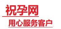 隆林捐卵试管助孕机构-代媽网